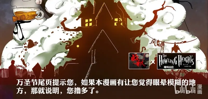 Ngục Thú Chapter 31 - Trang 6
