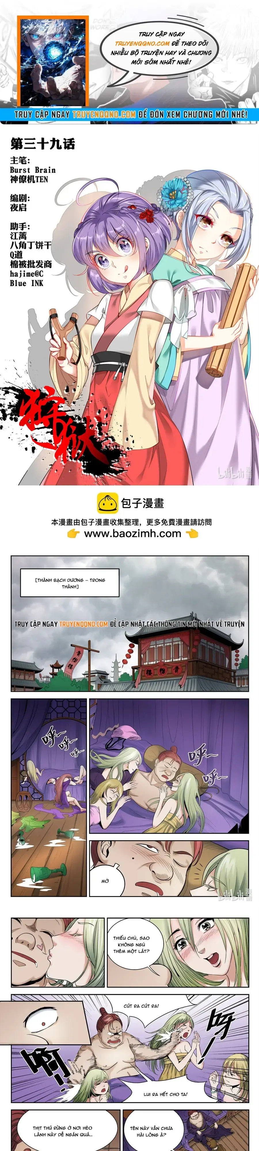 Ngục Thú Chapter 38 - Trang 2