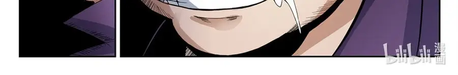 Ngục Thú Chapter 39 - Trang 5