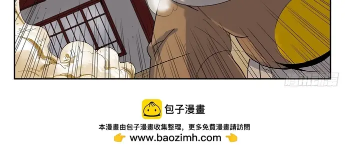 Ngục Thú Chapter 4 - Trang 4
