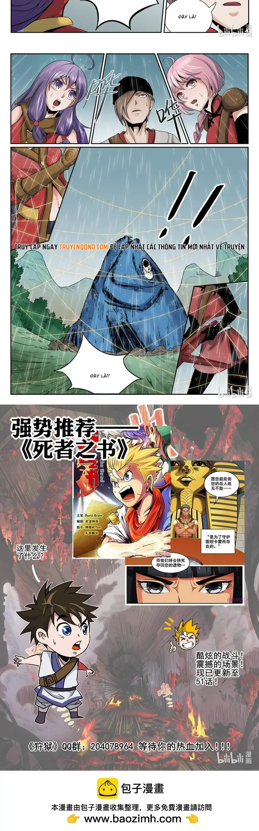Ngục Thú Chapter 41 - Trang 6