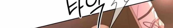 Ngục tối Black Haze Chapter 19 - Trang 22