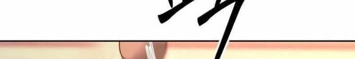 Ngục tối Black Haze Chapter 19 - Trang 34