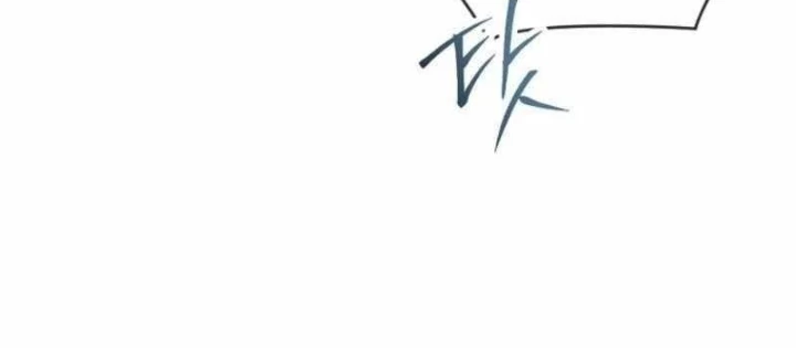 Ngục tối Black Haze Chapter 27 - Trang 38