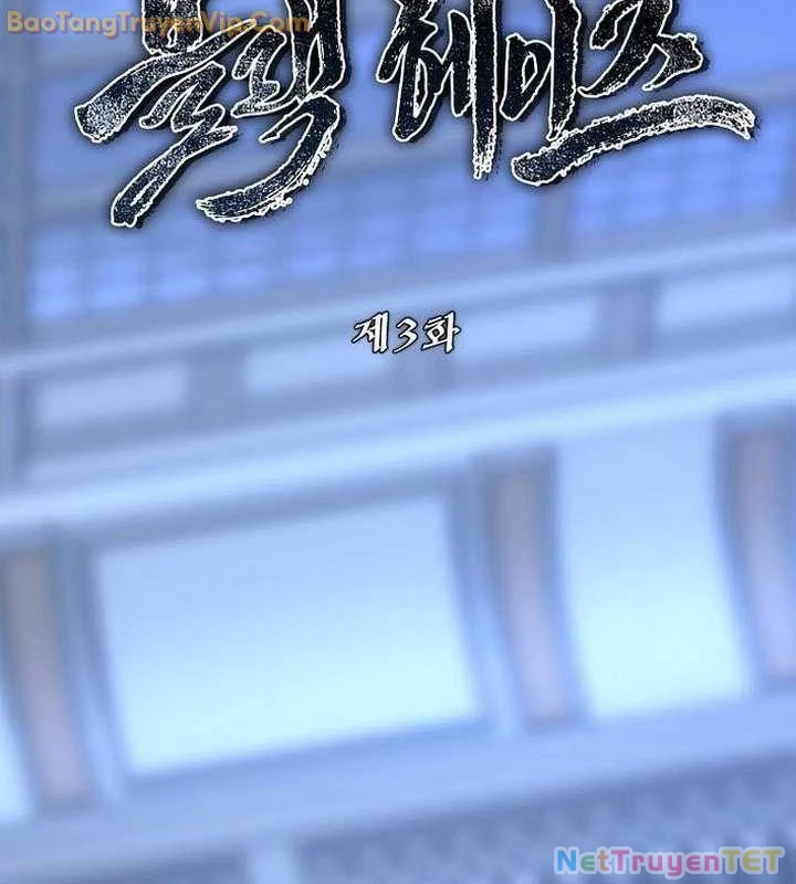 Ngục tối Black Haze Chapter 3 - Trang 14