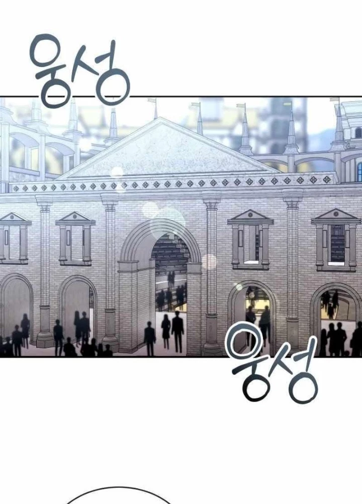 Ngục tối Black Haze Chapter 33 - Trang 3