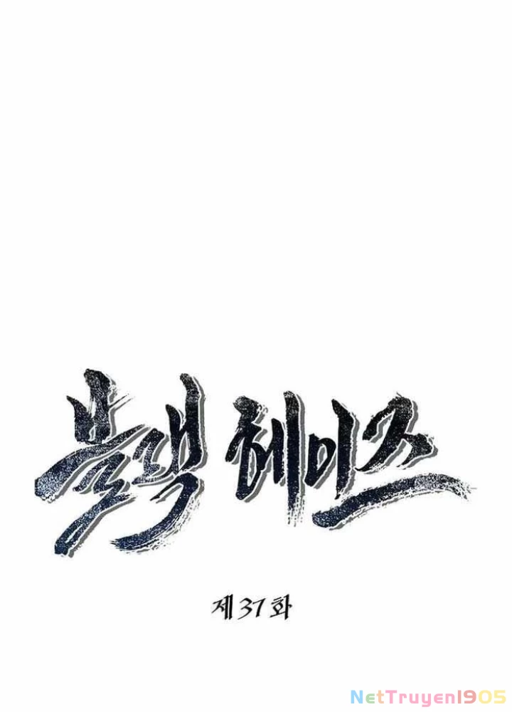 Ngục tối Black Haze Chapter 37 - Trang 45