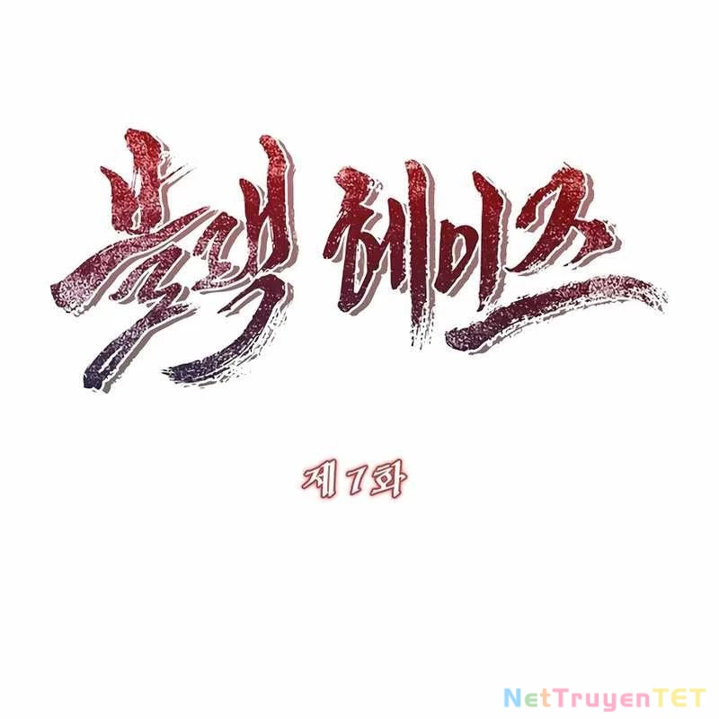 Ngục tối Black Haze Chapter 7 - Trang 7