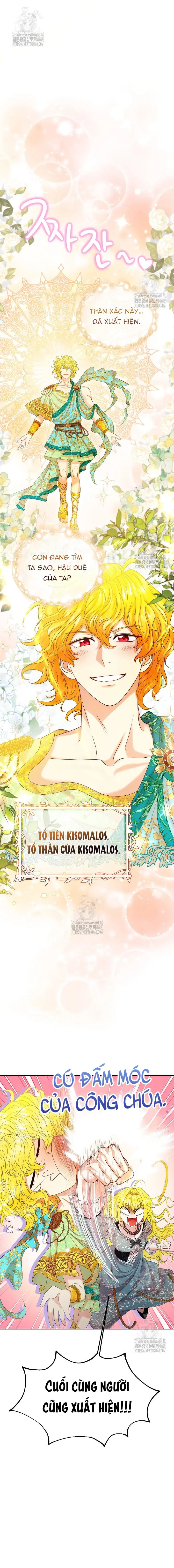 Người cha nuôi không thể nương tựa được Chapter 1 - Trang 6
