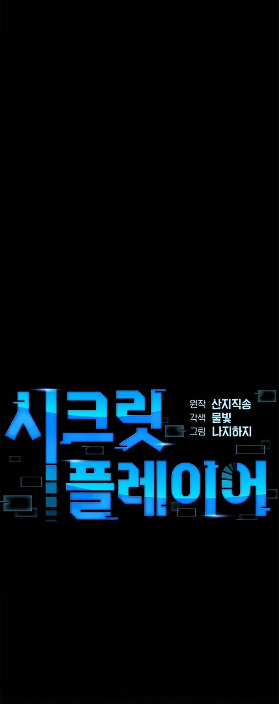 Người Chơi Bí Mật Chapter 10 - Trang 14
