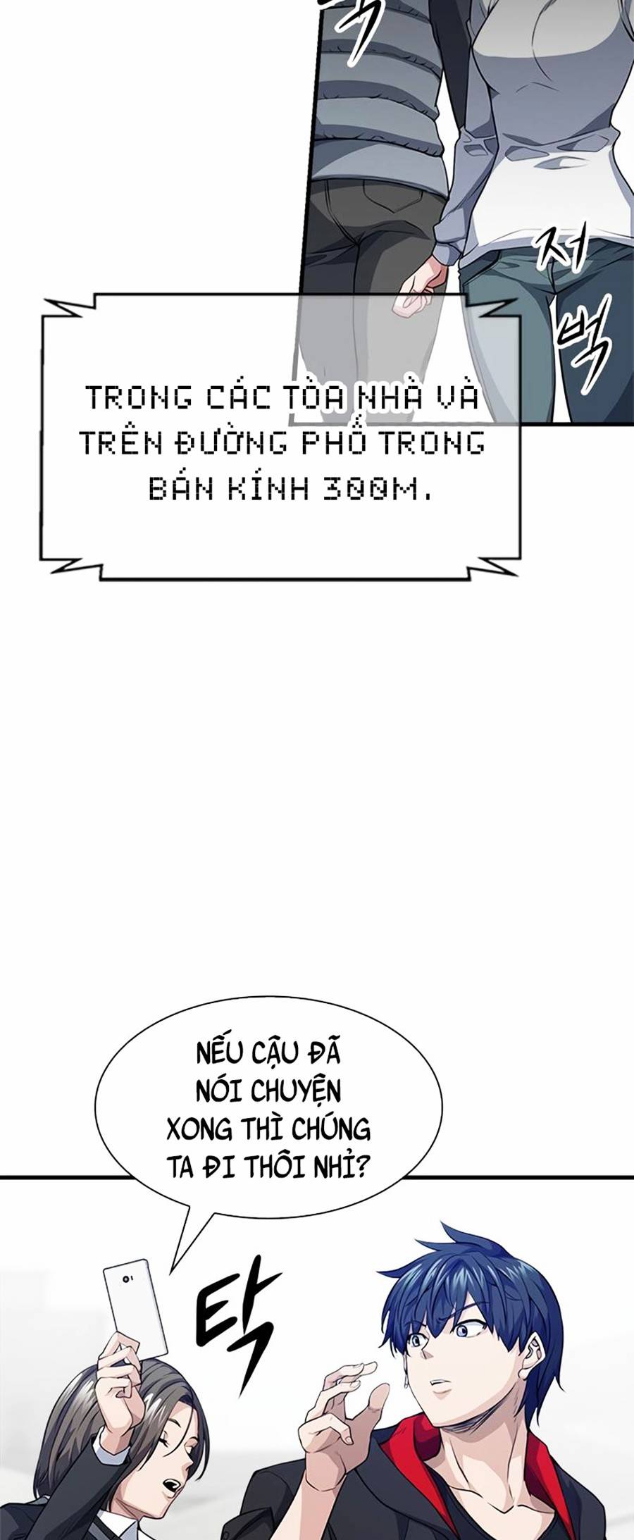 Người Chơi Bí Mật Chapter 13 - Trang 21