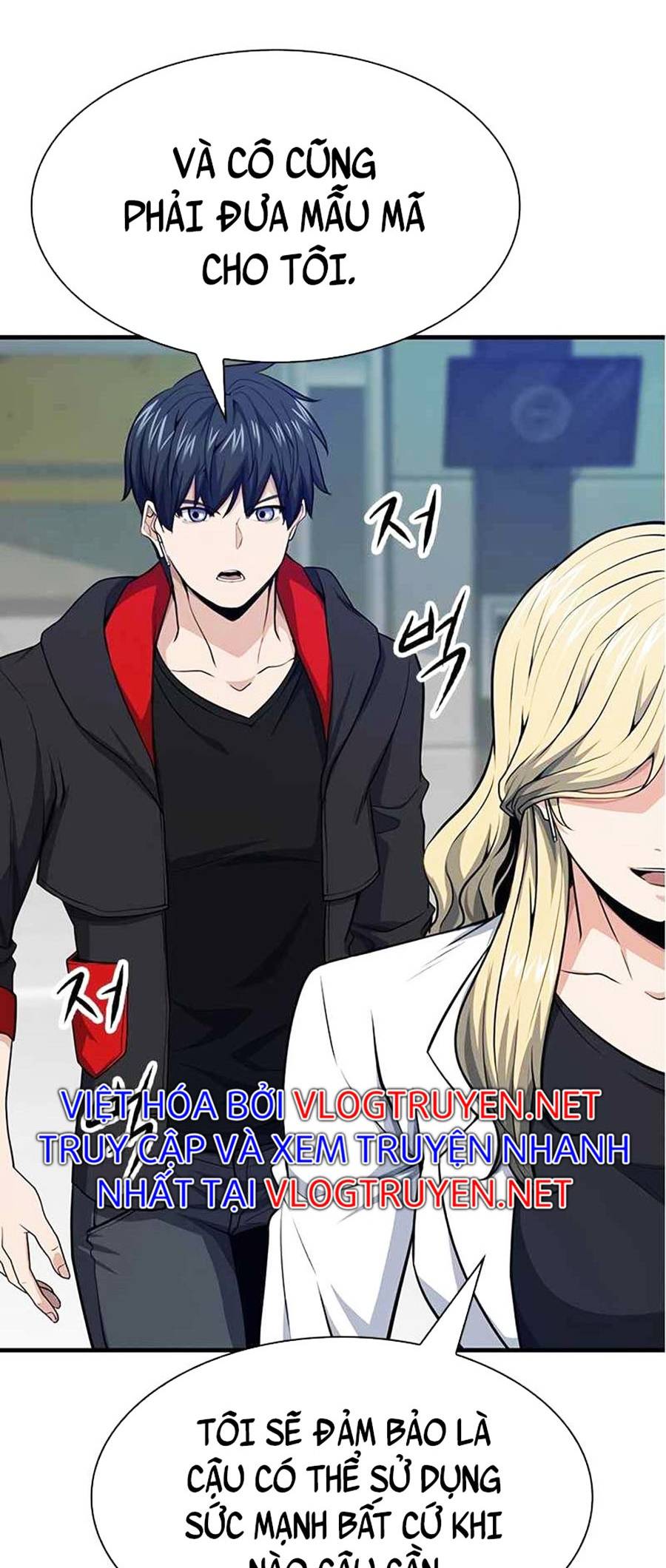 Người Chơi Bí Mật Chapter 15 - Trang 38