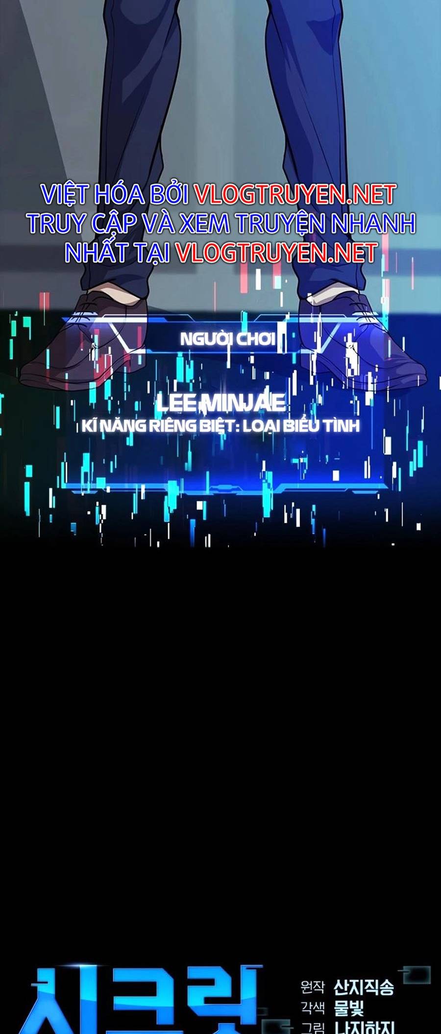 Người Chơi Bí Mật Chapter 6 - Trang 6
