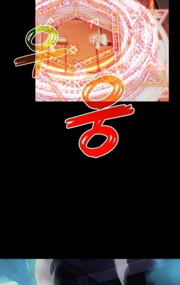 Người Chơi của Danh Gia Vọng Tộc Đã Suy Tàn Chapter 10 - Trang 33