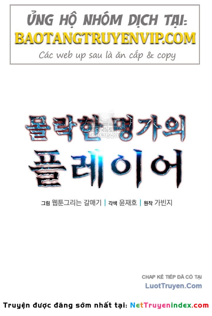 Người Chơi của Danh Gia Vọng Tộc Đã Suy Tàn Chapter 11 - Trang 40