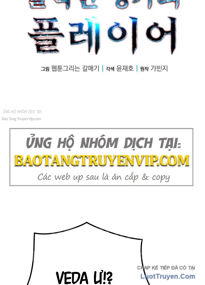 Người Chơi của Danh Gia Vọng Tộc Đã Suy Tàn Chapter 21 - Trang 9