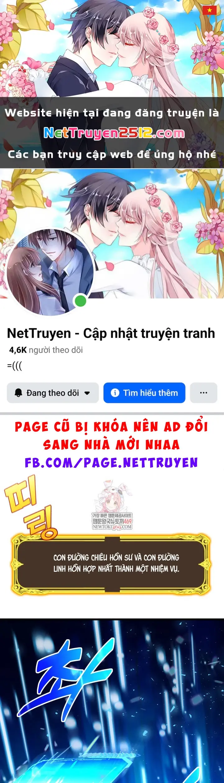 Người Chơi của Danh Gia Vọng Tộc Đã Suy Tàn Chapter 25 - Trang 2
