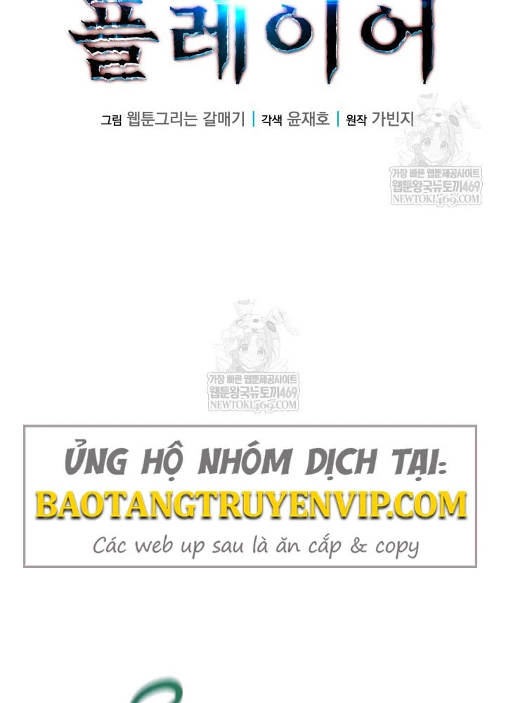Người Chơi của Danh Gia Vọng Tộc Đã Suy Tàn Chapter 26 - Trang 23