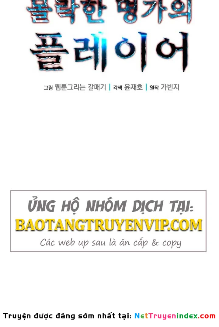 Người Chơi của Danh Gia Vọng Tộc Đã Suy Tàn Chapter 28 - Trang 12