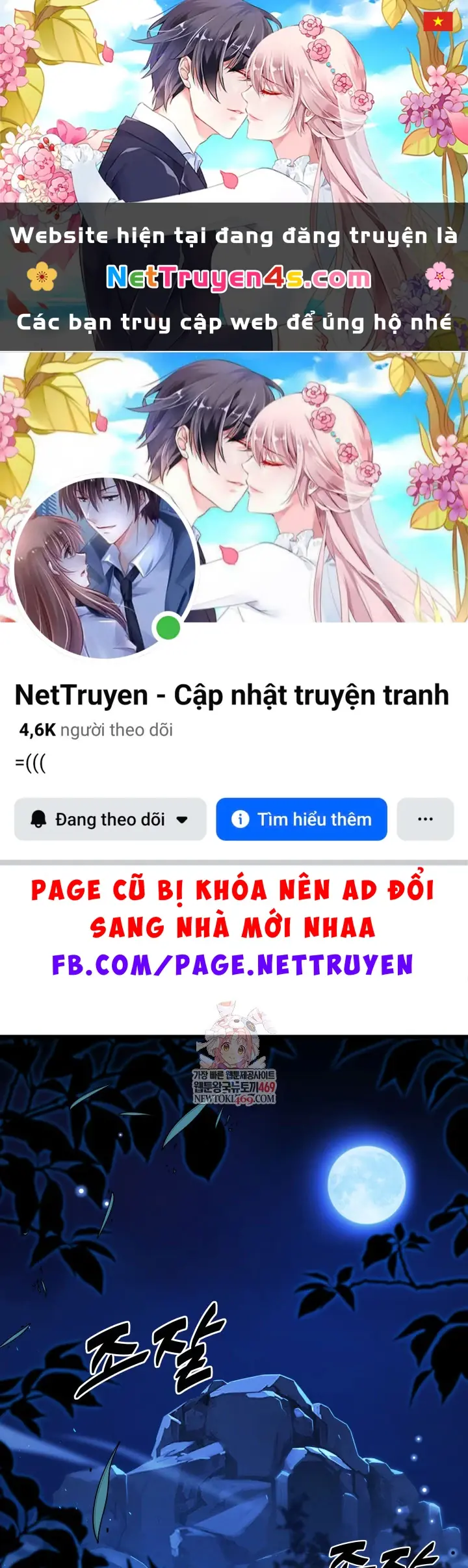 Người Chơi của Danh Gia Vọng Tộc Đã Suy Tàn Chapter 31 - Trang 2
