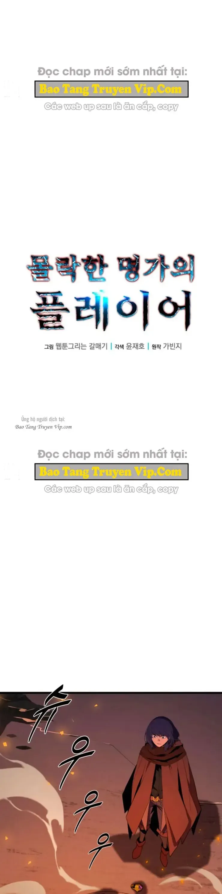 Người Chơi của Danh Gia Vọng Tộc Đã Suy Tàn Chapter 39 - Trang 21