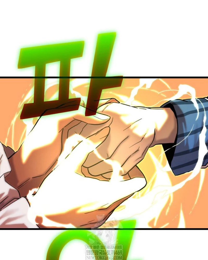 Người Chơi của Danh Gia Vọng Tộc Đã Suy Tàn Chapter 4 - Trang 24
