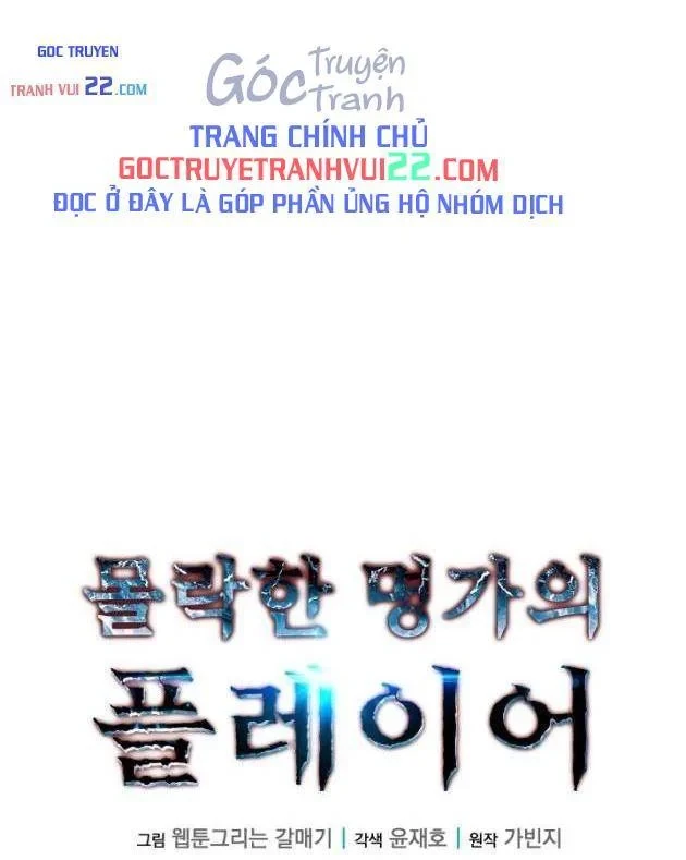 Người Chơi của Danh Gia Vọng Tộc Đã Suy Tàn Chapter 45 - Trang 30