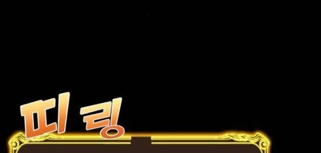 Người Chơi của Danh Gia Vọng Tộc Đã Suy Tàn Chapter 8 - Trang 49