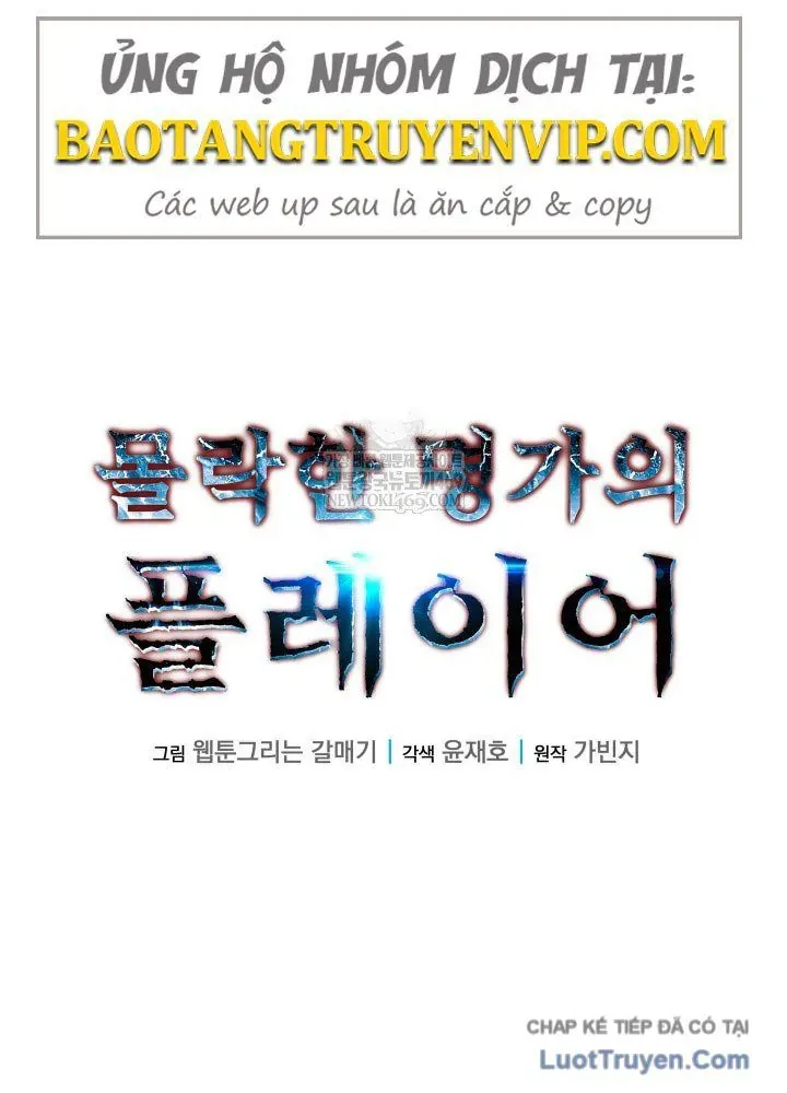 Người Chơi Của Gia Tộc Suy Vong Chapter 12 - Trang 41