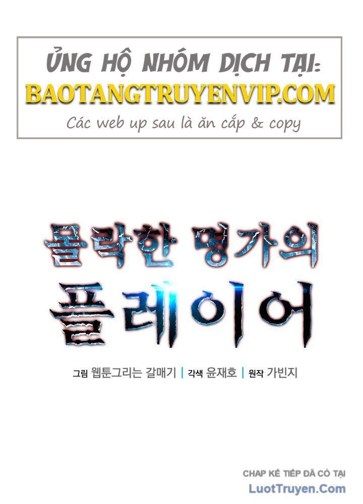 Người Chơi Của Gia Tộc Suy Vong Chapter 15 - Trang 12