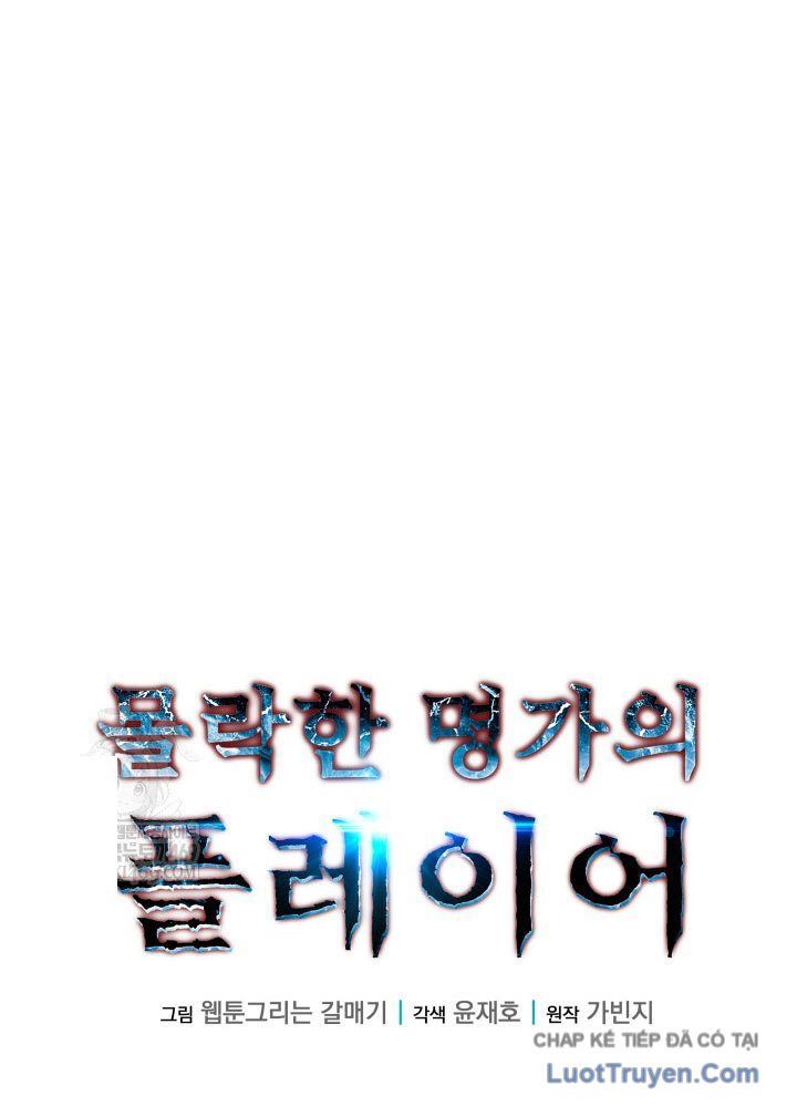 Người Chơi Của Gia Tộc Suy Vong Chapter 16 - Trang 43