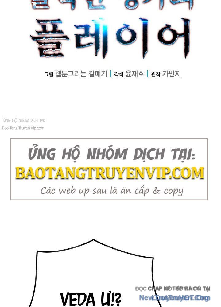 Người Chơi Của Gia Tộc Suy Vong Chapter 22 - Trang 10