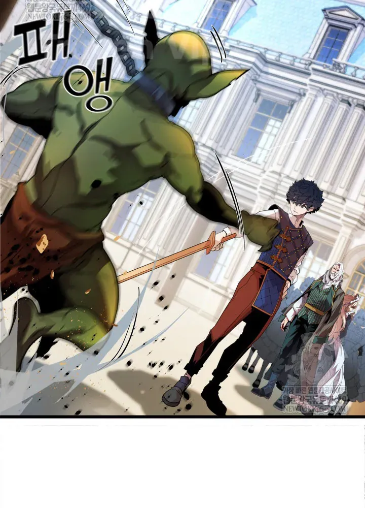 Người Chơi Của Gia Tộc Suy Vong Chapter 3 - Trang 16