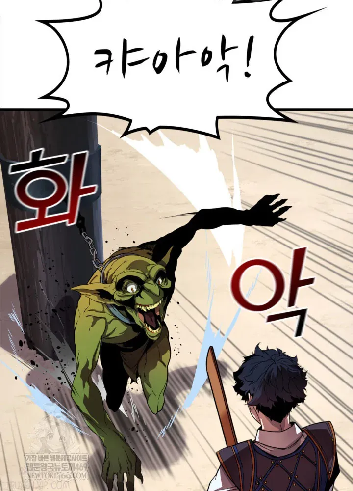 Người Chơi Của Gia Tộc Suy Vong Chapter 3 - Trang 35