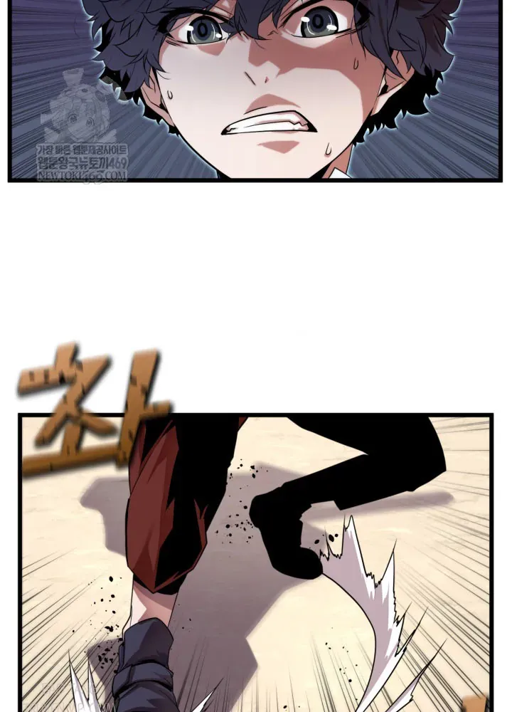 Người Chơi Của Gia Tộc Suy Vong Chapter 3 - Trang 37