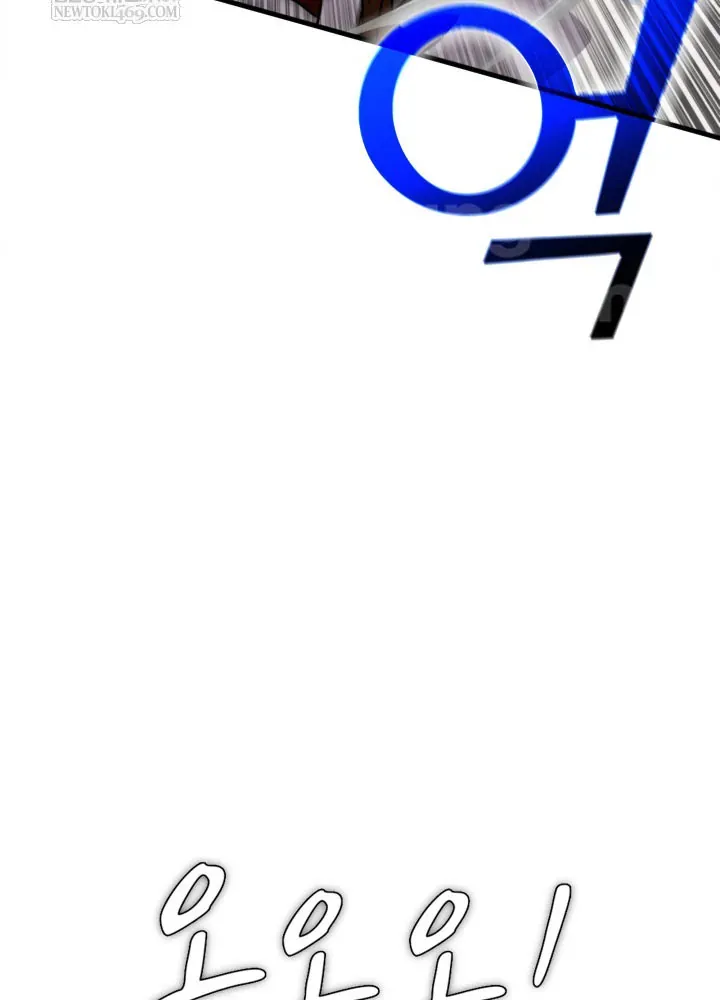 Người Chơi Của Gia Tộc Suy Vong Chapter 3 - Trang 50