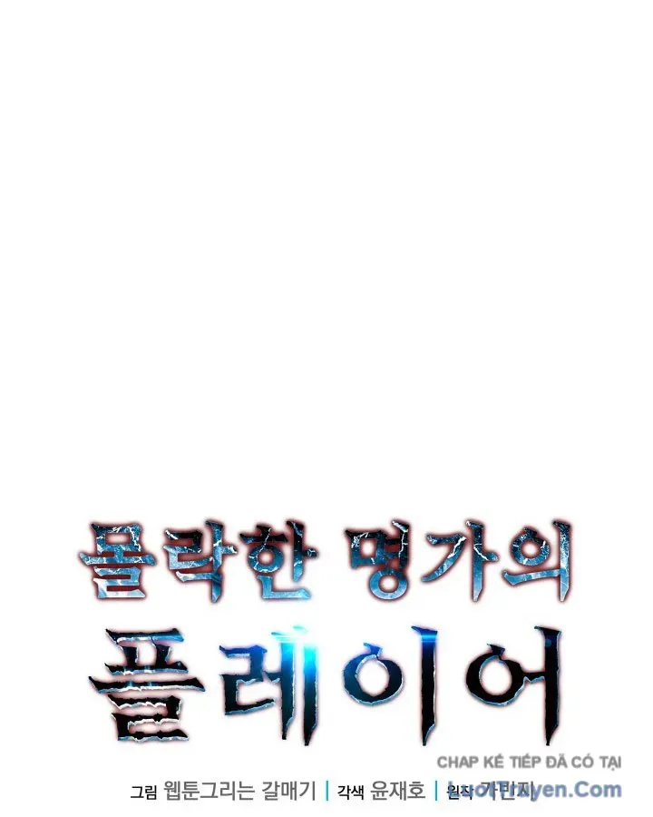 Người Chơi Của Gia Tộc Suy Vong Chapter 34 - Trang 39