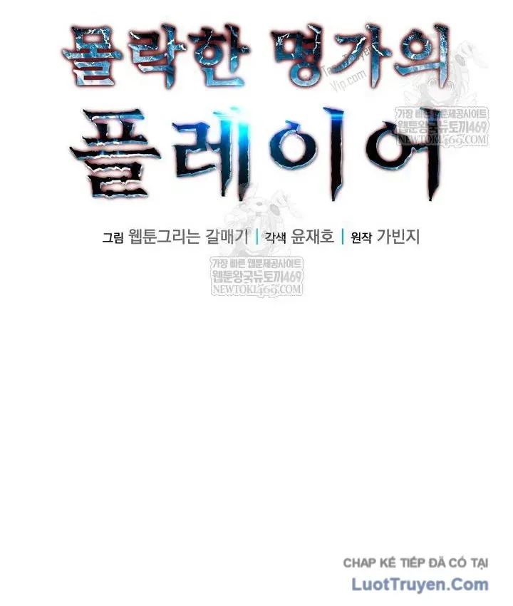 Người Chơi Của Gia Tộc Suy Vong Chapter 43 - Trang 50