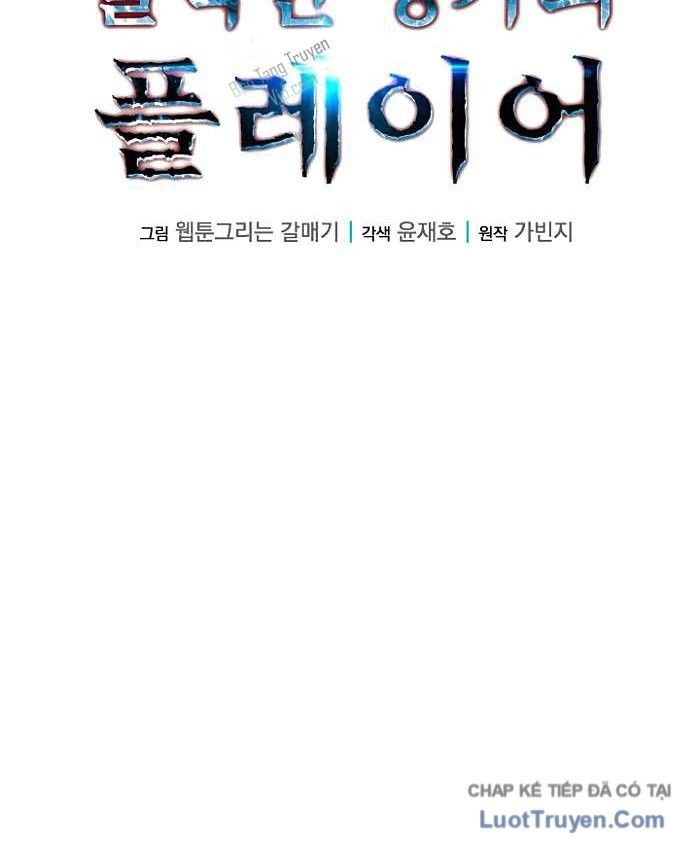Người Chơi Của Gia Tộc Suy Vong Chapter 44 - Trang 39