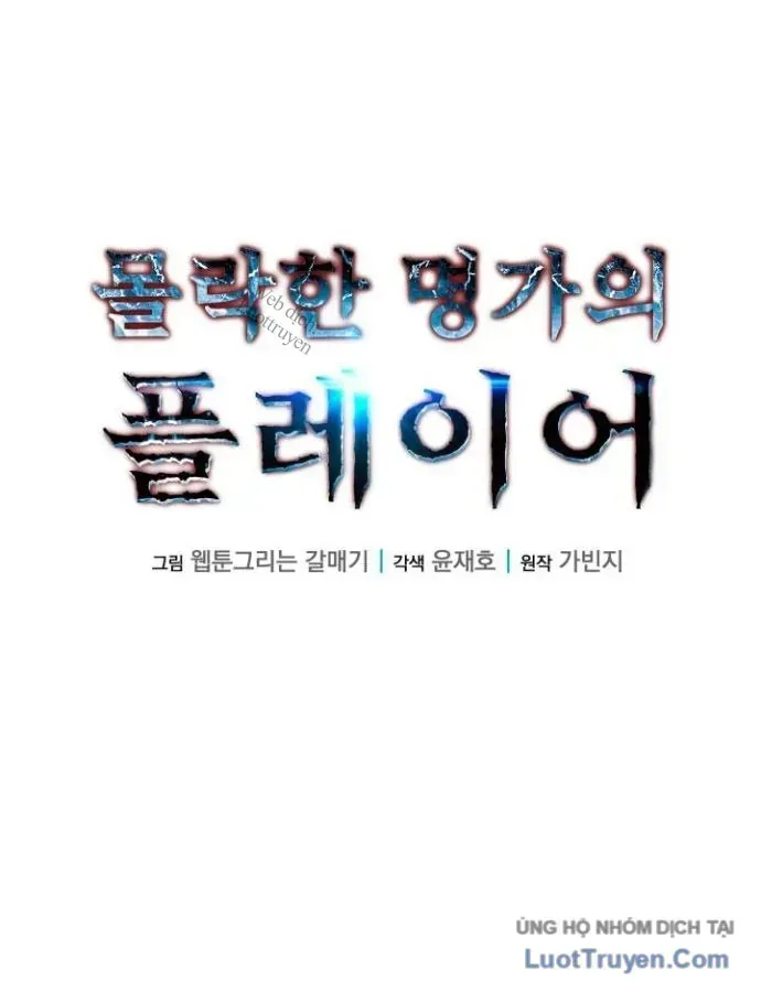 Người Chơi Của Gia Tộc Suy Vong Chapter 51 - Trang 48