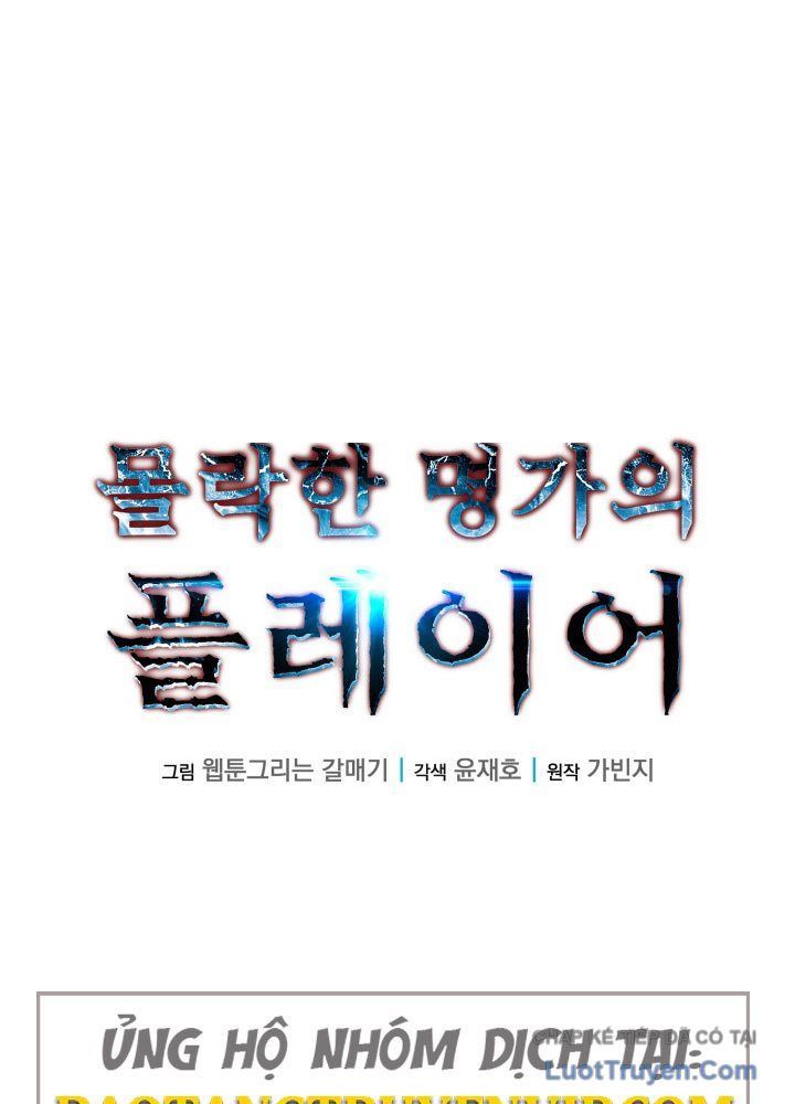 Người Chơi Của Gia Tộc Suy Vong Chapter 8 - Trang 47