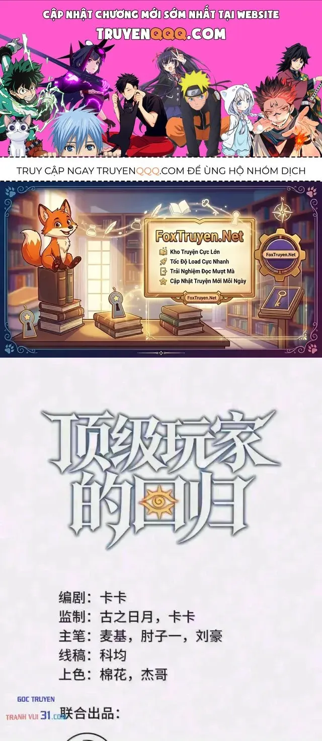 Người Chơi Đỉnh Cấp Trở Lại Chapter 13 - Trang 2
