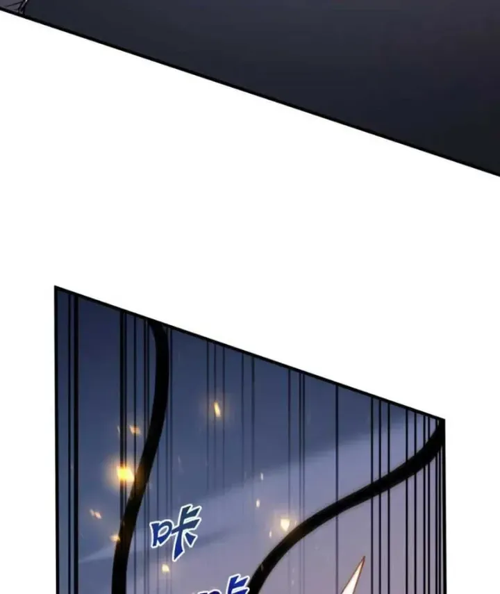 Người Chơi Đỉnh Cấp Trở Lại Chapter 8 - Trang 31