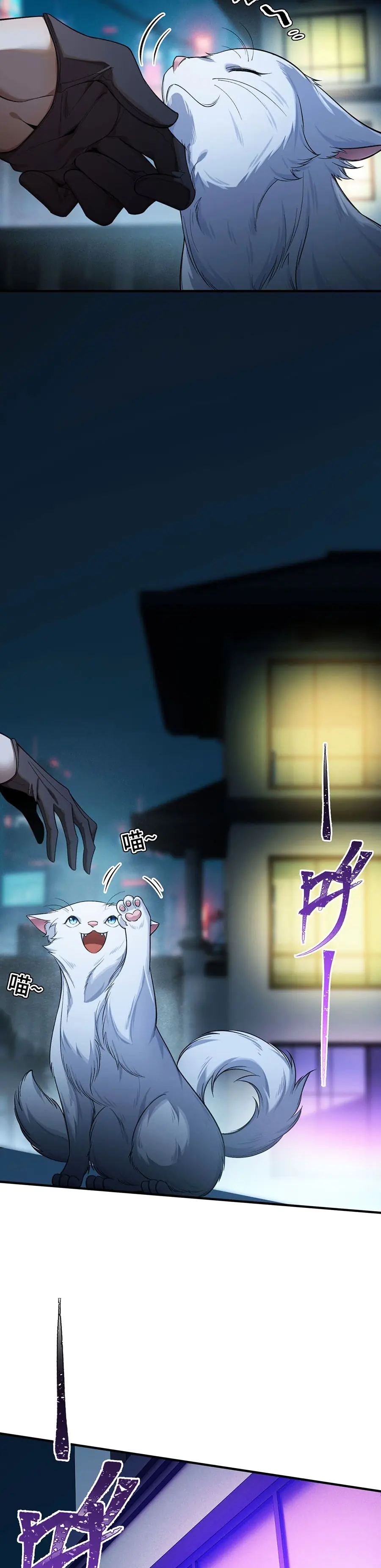 Người Chơi Siêu Tần Chapter 10 - Trang 3