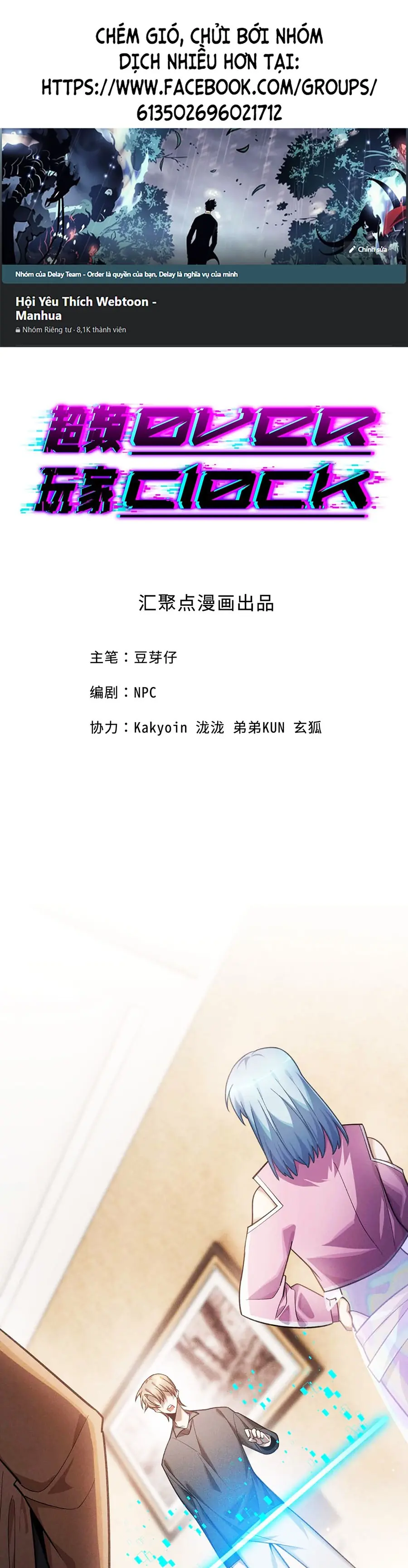 Người Chơi Siêu Tần Chapter 11 - Trang 2