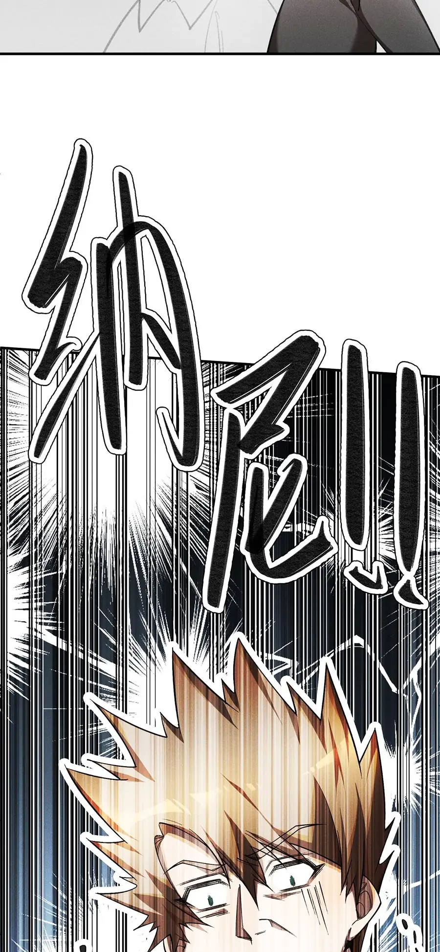 Người Chơi Siêu Tần Chapter 5 - Trang 30