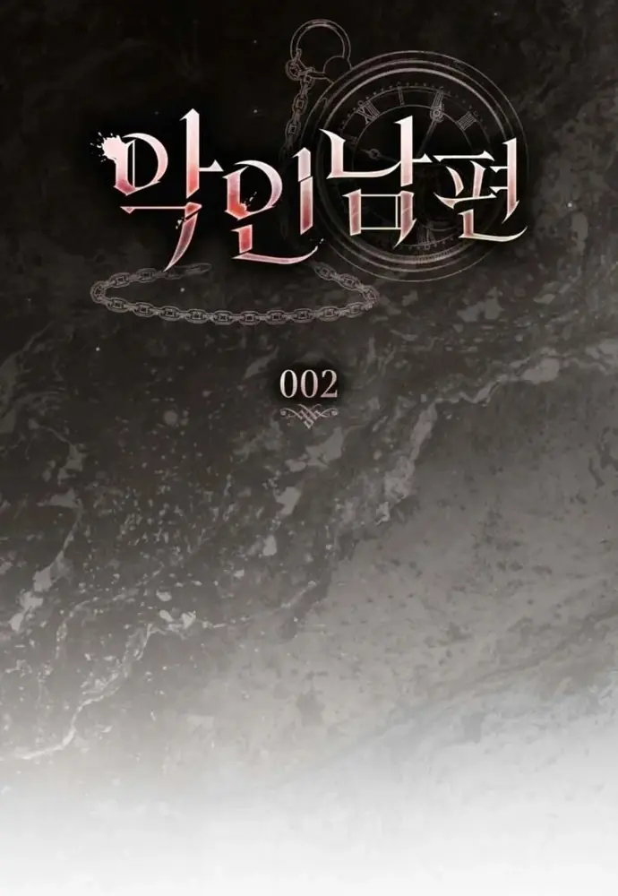 Người Chồng Ác Độc Chapter 2 - Trang 39