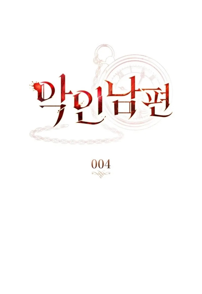 Người Chồng Ác Độc Chapter 4 - Trang 15