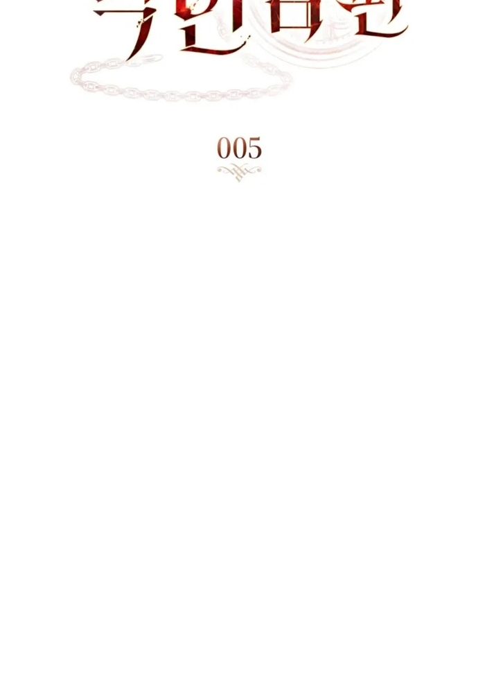 Người Chồng Ác Độc Chapter 5 - Trang 39