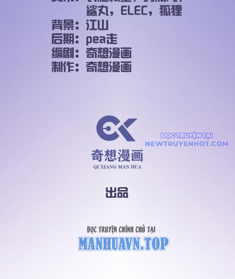 Ngươi đẳng cấp gì dám ở trước mặt bảy vị sư tỷ của ta làm màu? Chapter 11 - Trang 5